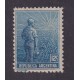 ARGENTINA 1911 GJ 318a ESTAMPILLA NUEVA MINT SIN FILIGRANA U$ 42